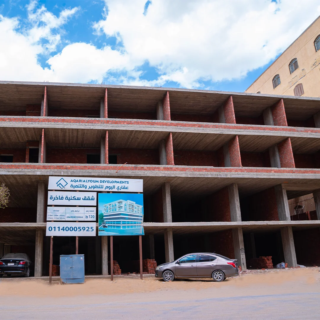 مشروع 120 ط - حدائق الأهرام